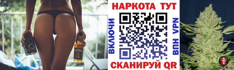 Купить наркотики Павловская МДМА МЕФ A PVP Гашиш Каннабис