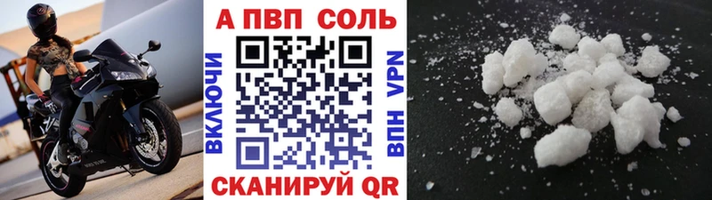 A-PVP СК КРИС Павловская