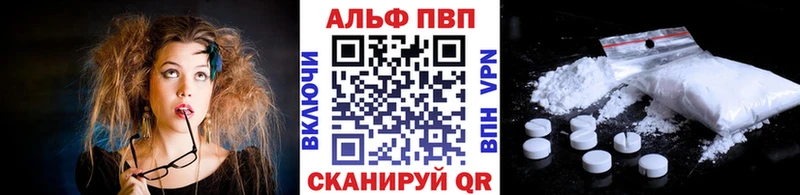 А ПВП кристаллы  Павловская 