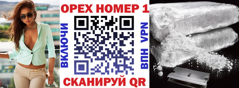 продажа наркотиков  Павловская  даркнет формула  Кокаин Fish Scale 