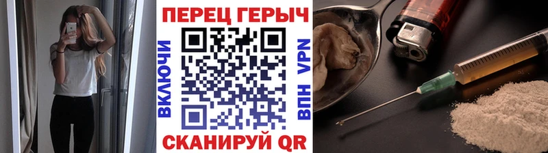ГЕРОИН VHQ  Павловская 