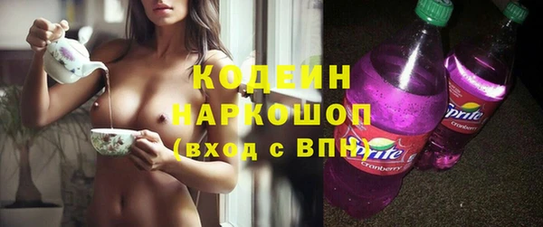 спайс Беломорск