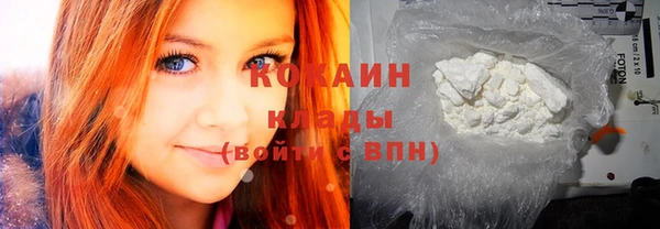 спайс Белоозёрский