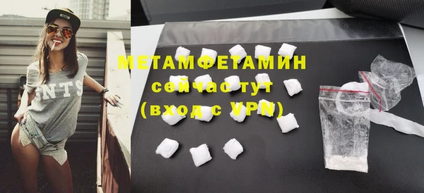 спайс Белоозёрский