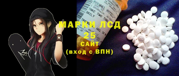 спайс Белоозёрский