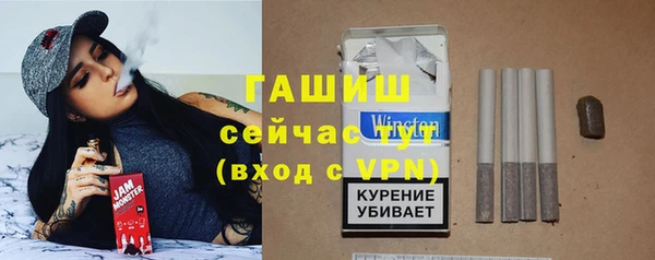 марихуана Строитель
