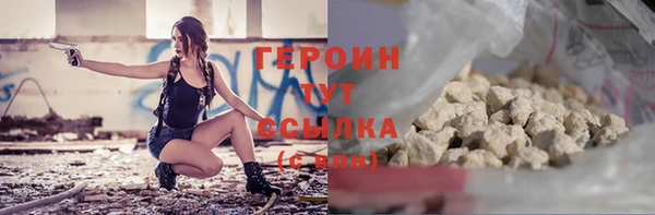 мдма Струнино