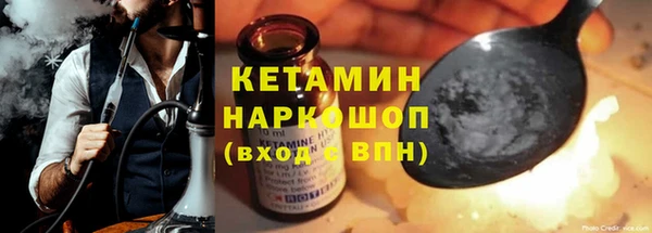 спайс Белоозёрский
