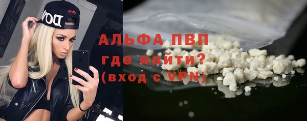 спайс Беломорск