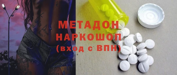 apvp Белокуриха