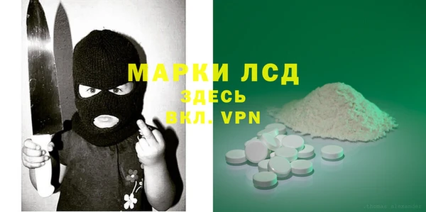 спайс Белоозёрский