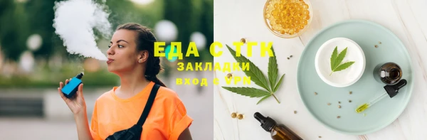 спайс Белоозёрский