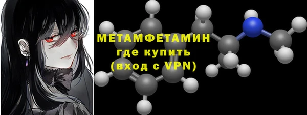 спайс Белоозёрский