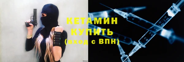 спайс Белоозёрский