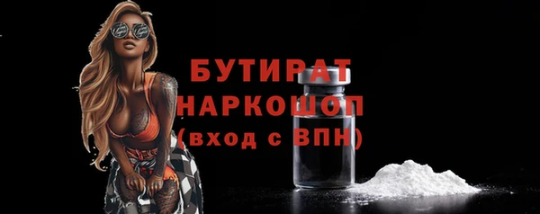 apvp Белокуриха