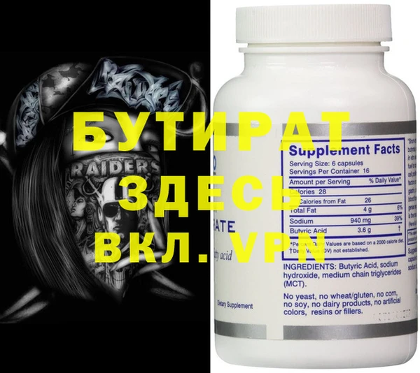 apvp Белокуриха