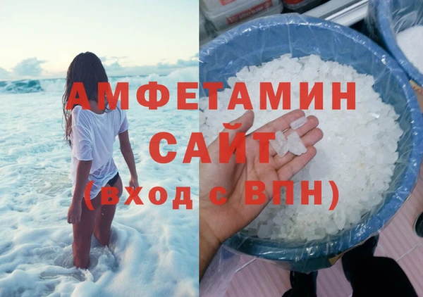 спайс Белоозёрский