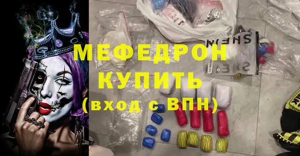 спайс Беломорск
