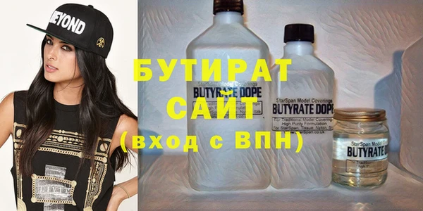 спайс Беломорск