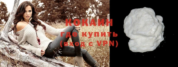 спайс Белоозёрский