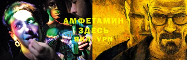 спайс Белоозёрский