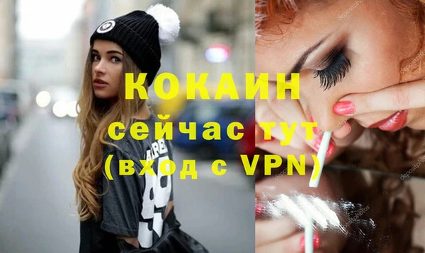 apvp Белокуриха