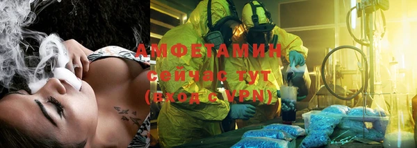 спайс Белоозёрский