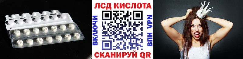 Лсд 25 экстази ecstasy  Павловская 