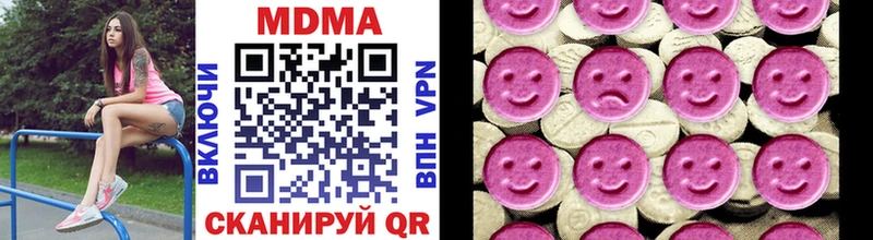 MDMA crystal Павловская