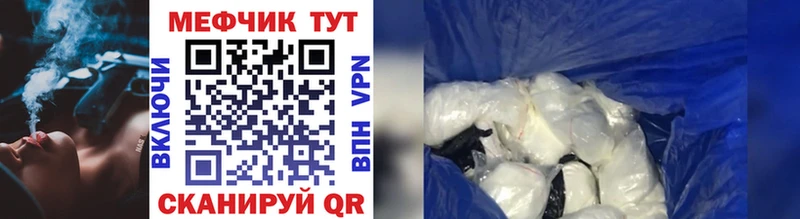купить  сайты  Павловская  МЕФ 4 MMC 
