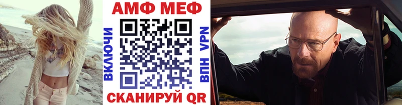 Метамфетамин витя  Павловская 