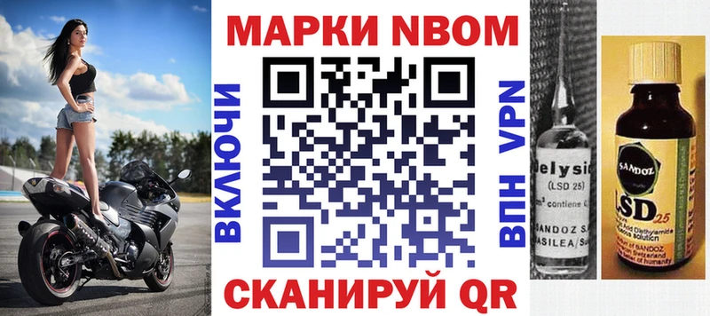 MEGA ссылки  даркнет сайт  Павловская  Марки NBOMe 1,5мг 